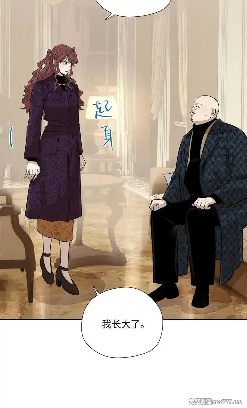 越过尘世的歌,第七十四 今时不同往日,第17张