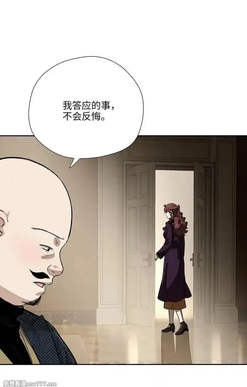 越过尘世的歌,第七十四 今时不同往日,第21张