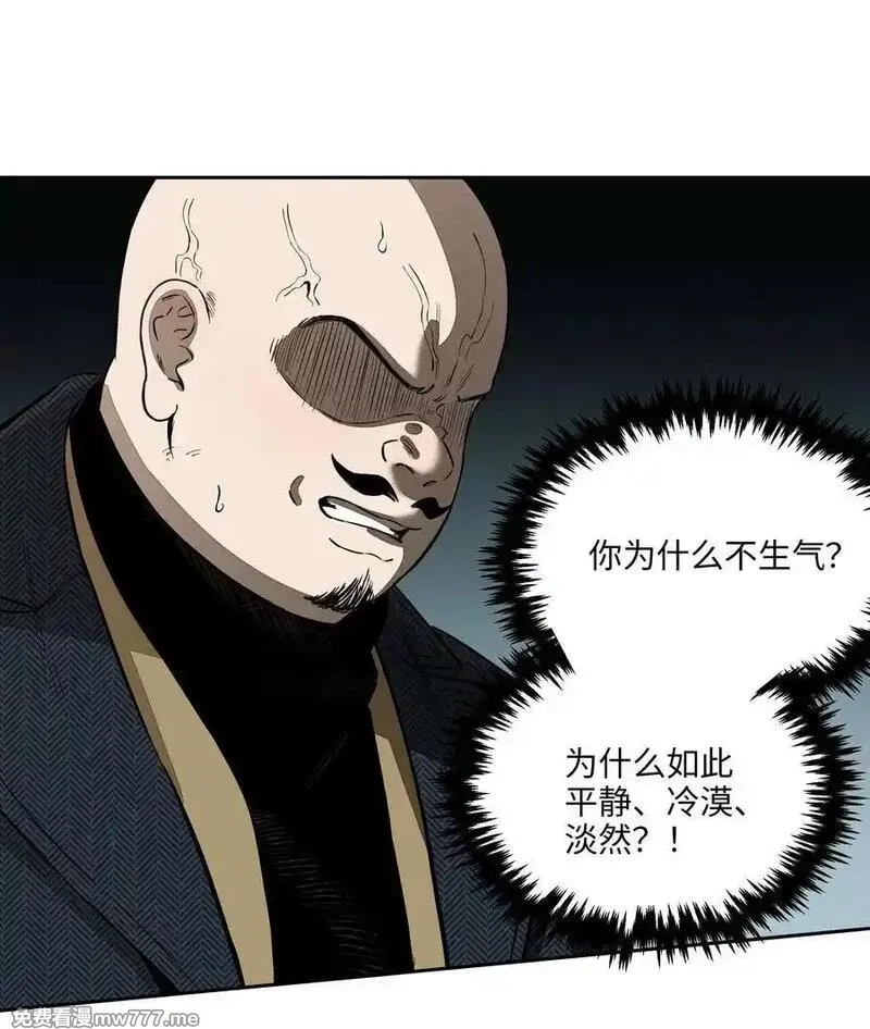 越过尘世的歌,第七十四 今时不同往日,第24张
