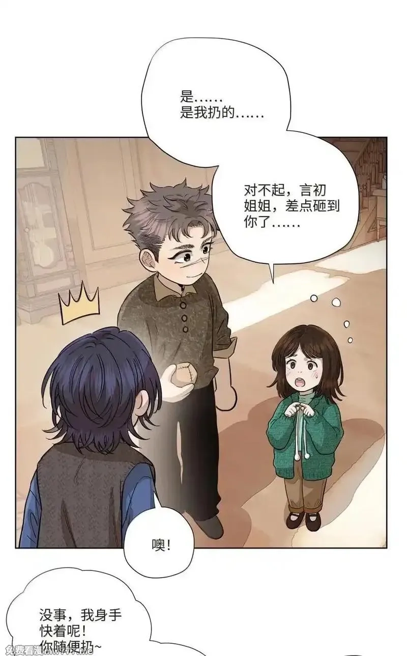 越过尘世的歌,第八十话 始终如一之人,第12张