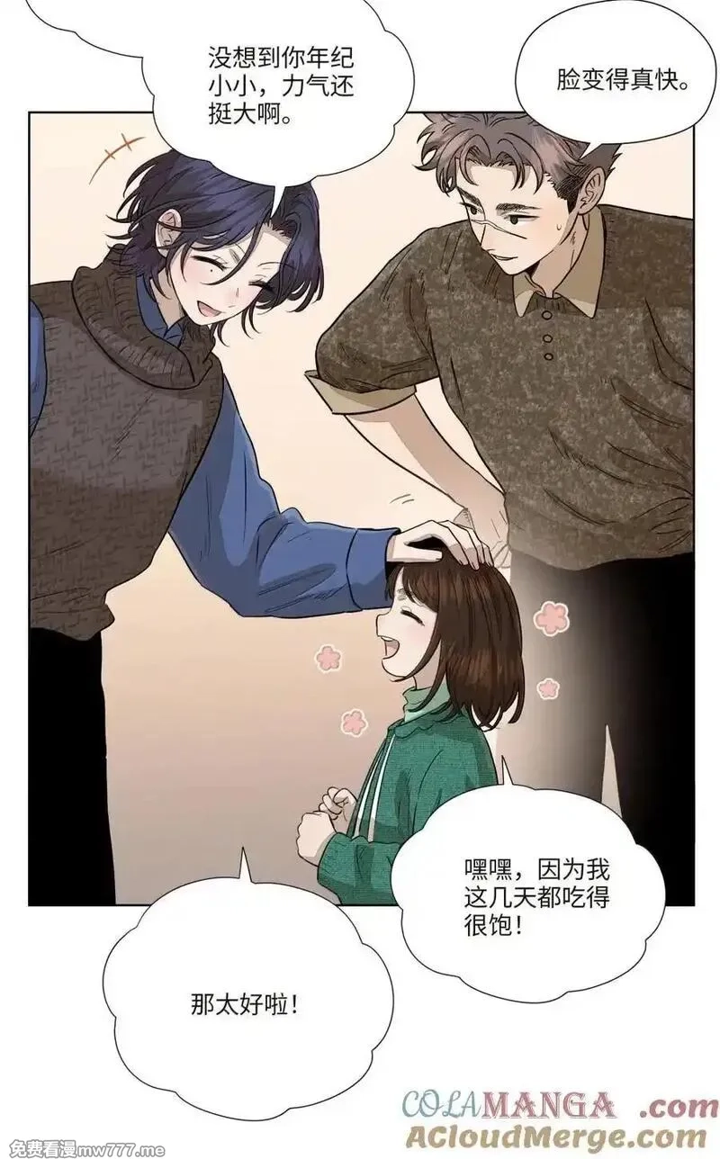 越过尘世的歌,第八十话 始终如一之人,第13张