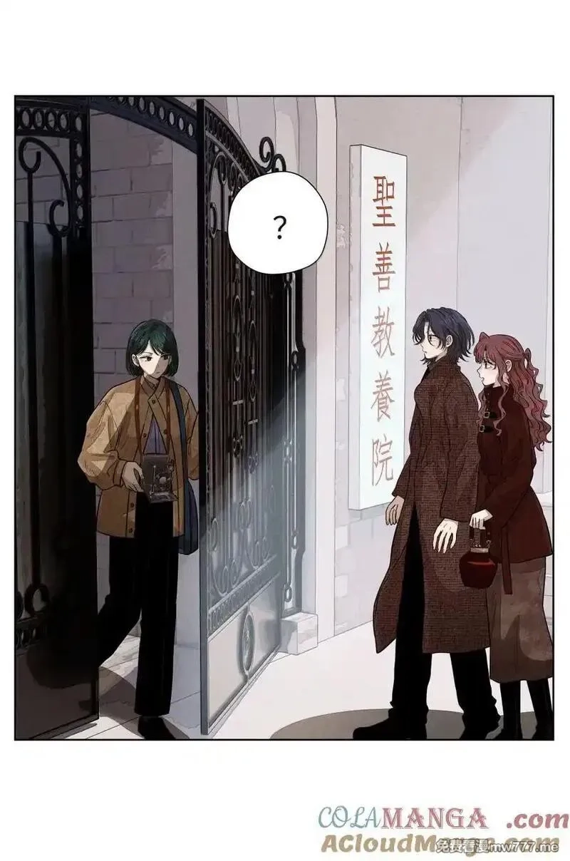 越过尘世的歌,第八十话 始终如一之人,第22张