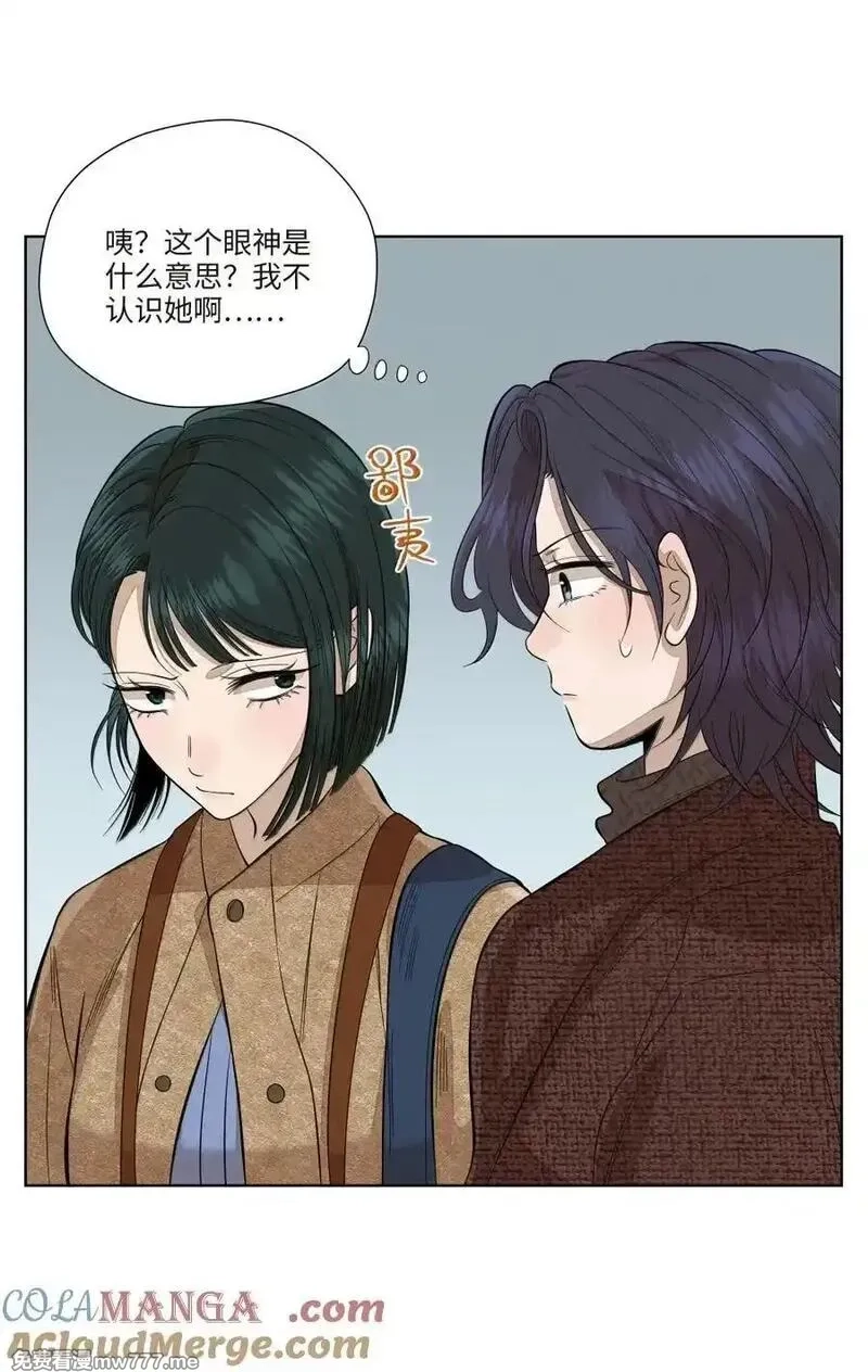 越过尘世的歌,第八十话 始终如一之人,第25张