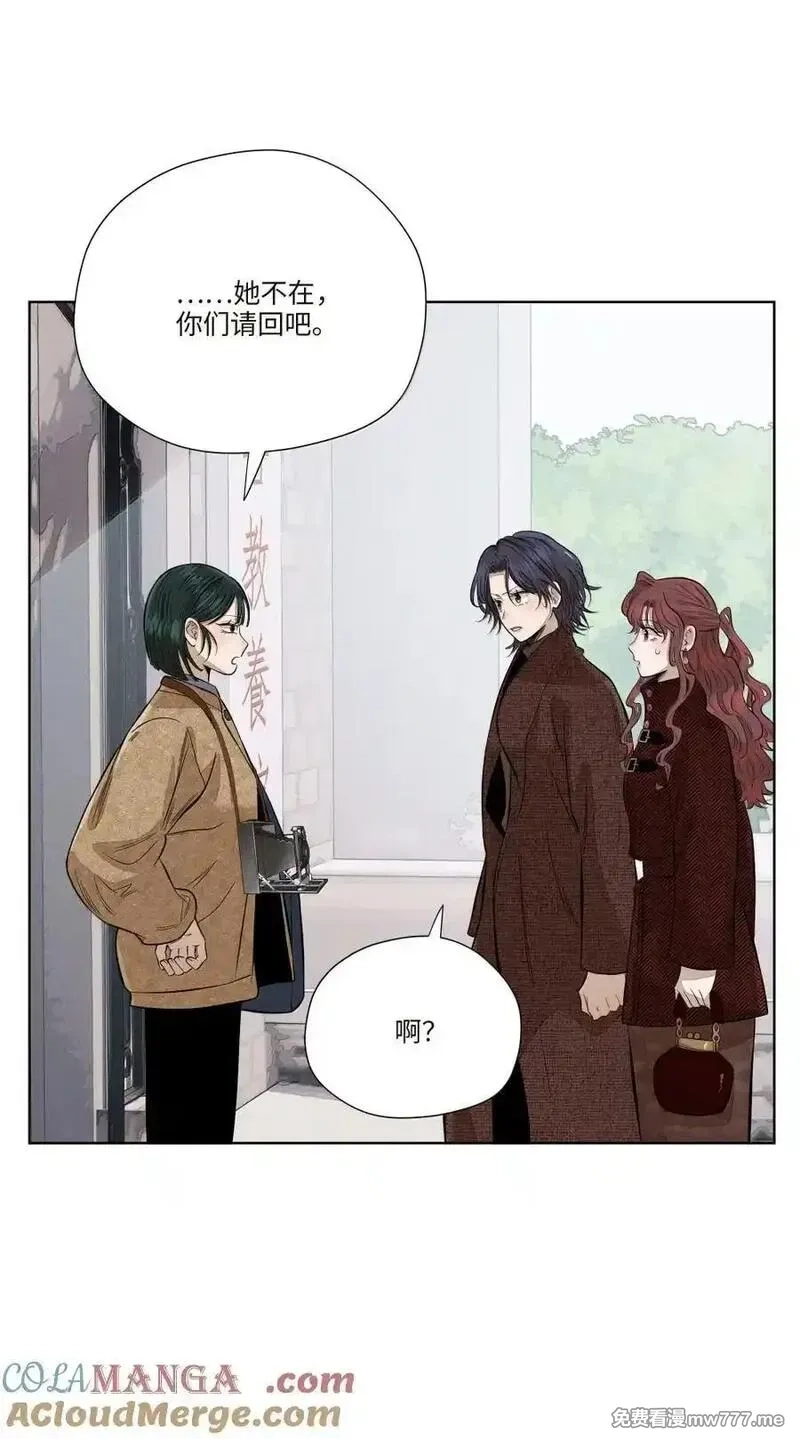 越过尘世的歌,第八十话 始终如一之人,第28张