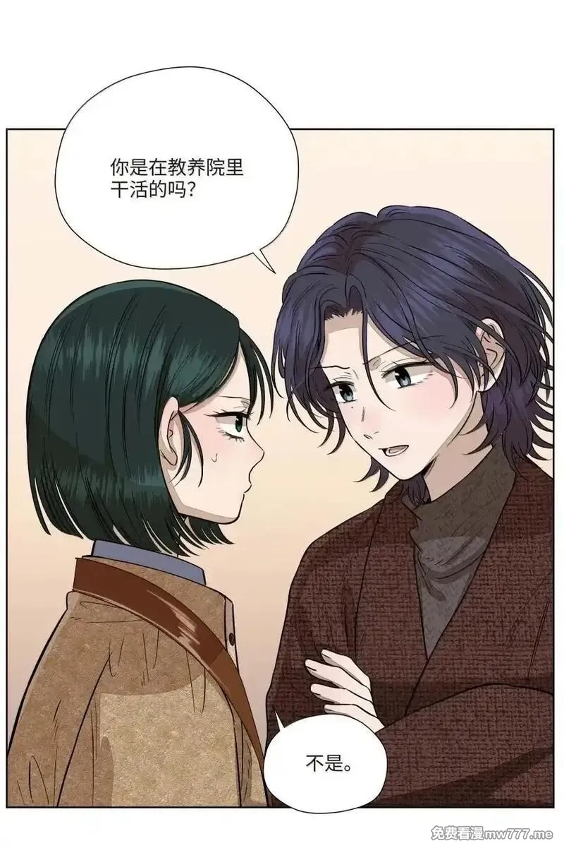 越过尘世的歌,第八十话 始终如一之人,第29张