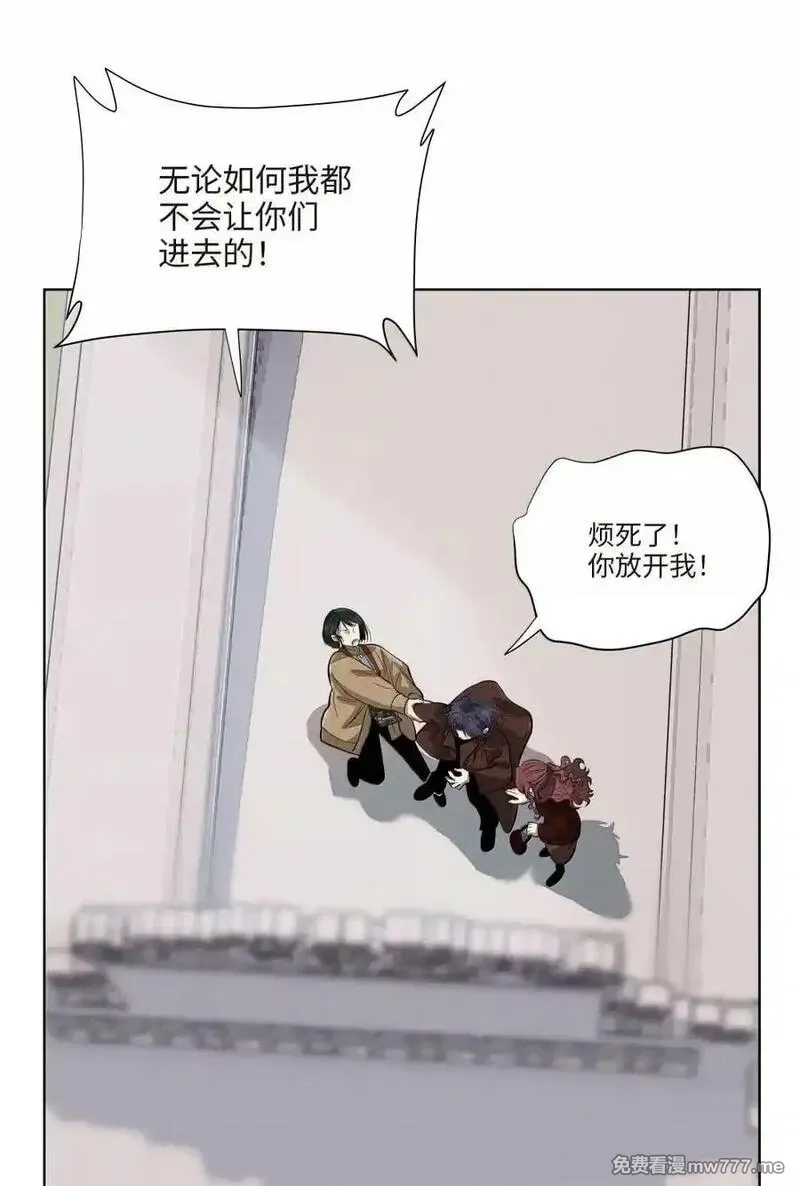 越过尘世的歌,第八十话 始终如一之人,第41张