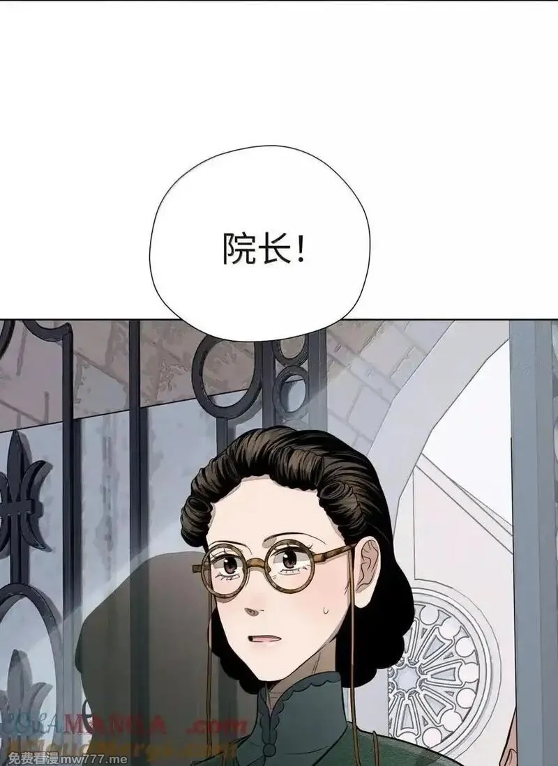 越过尘世的歌,第八十话 始终如一之人,第46张