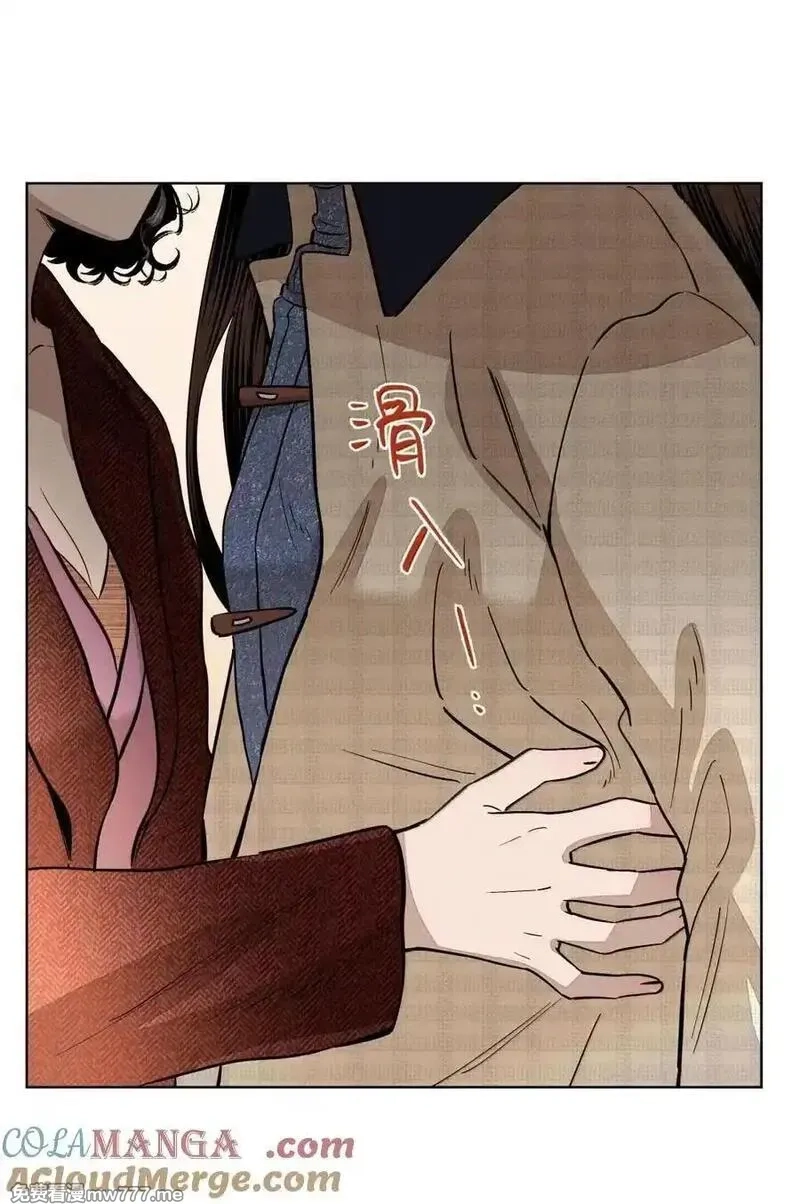 越过尘世的歌,第八十三 种子,第10张