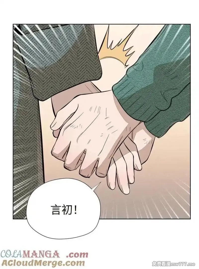 越过尘世的歌,第八十三 种子,第46张