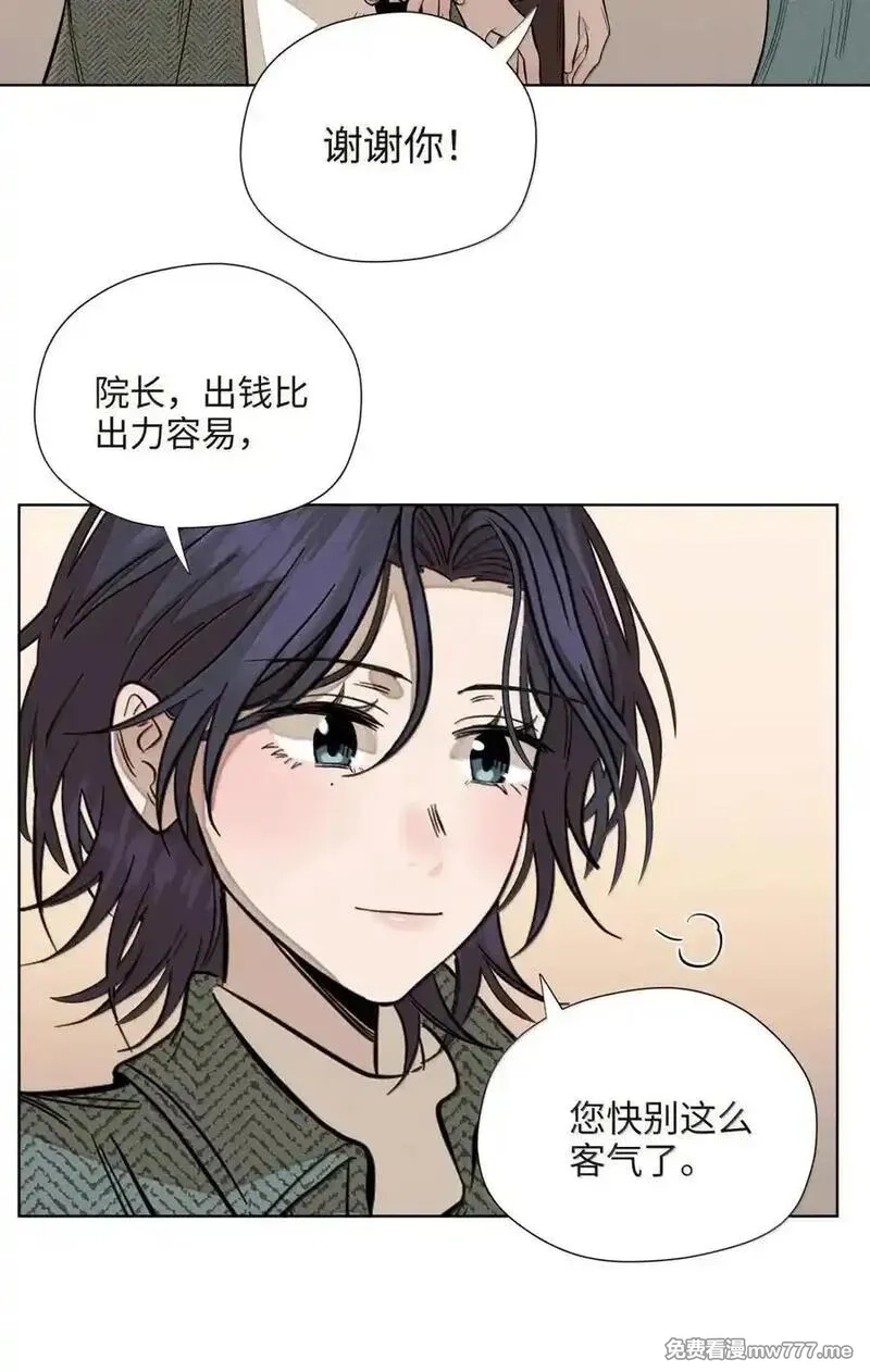 越过尘世的歌,第八十三 种子,第48张