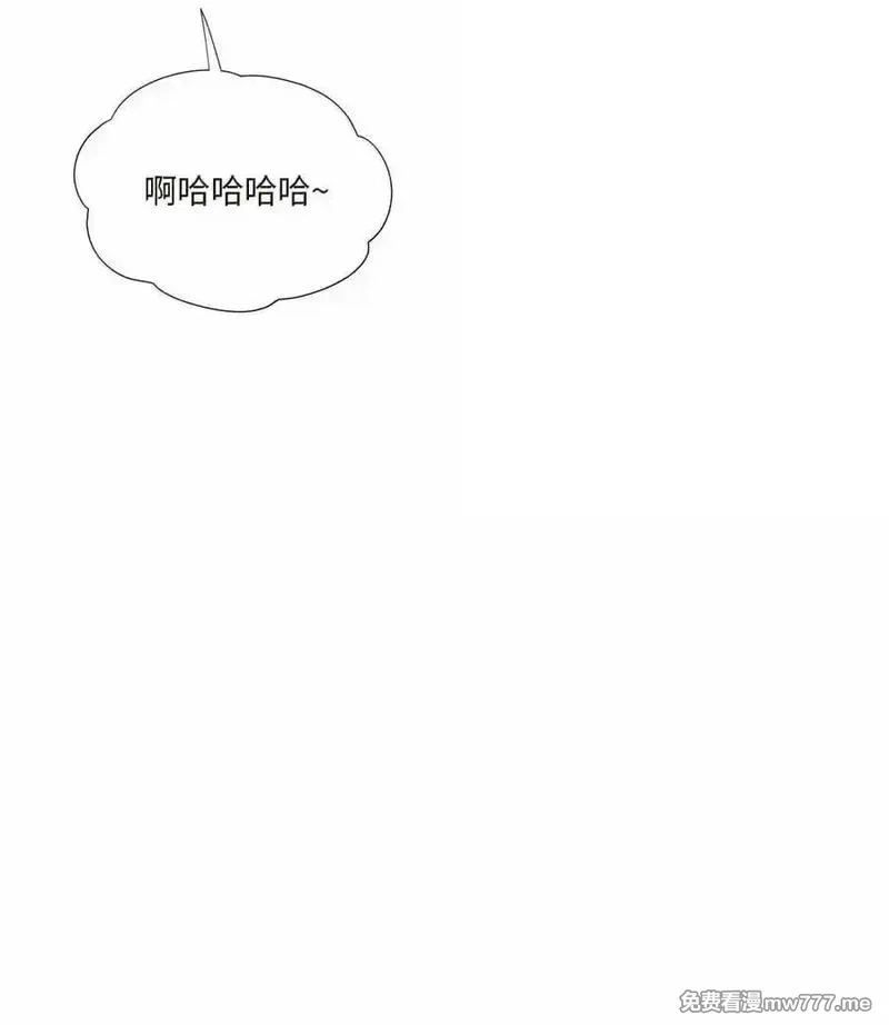 越过尘世的歌,第八十三 种子,第56张