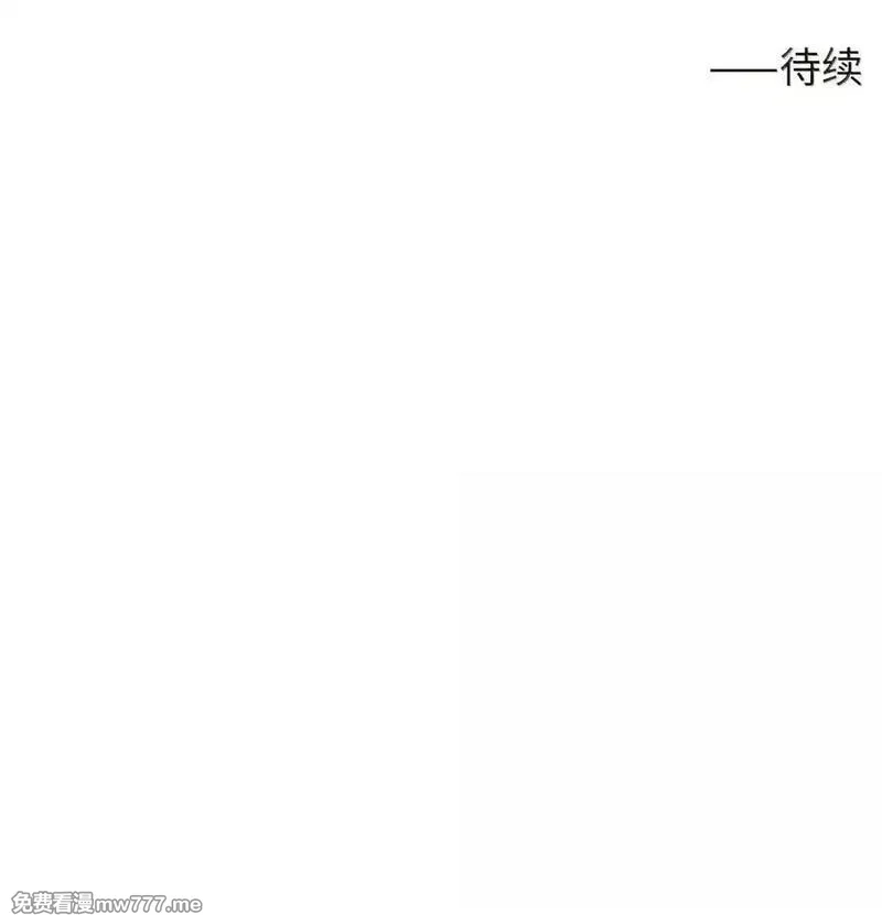 越过尘世的歌,第八十三 种子,第57张