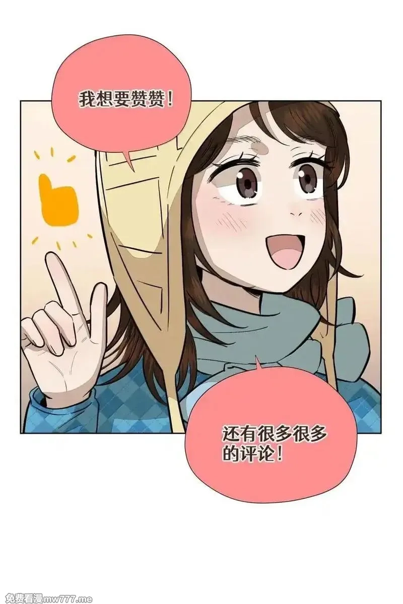 越过尘世的歌,第八十三 种子,第59张
