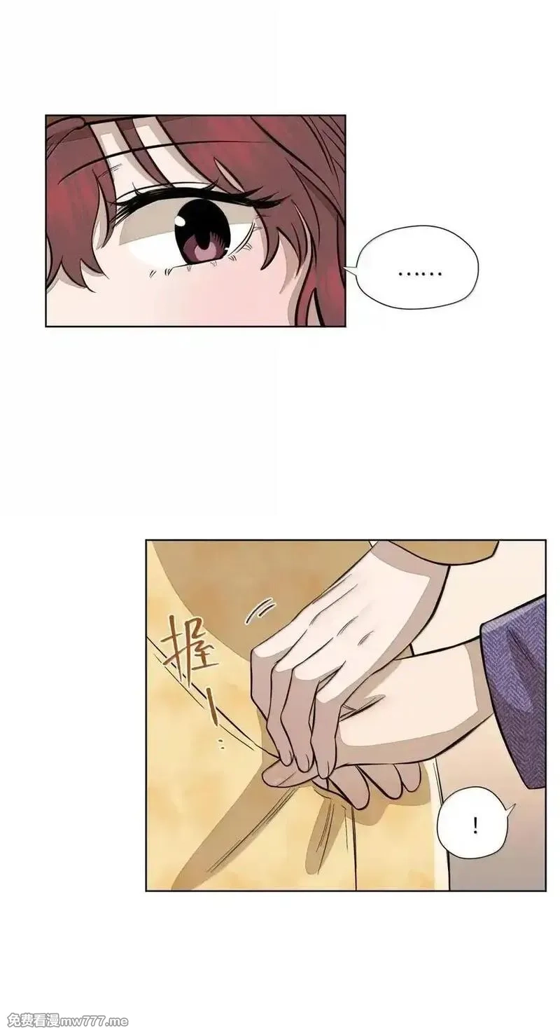 越过尘世的歌,第八十五 熄灭的灯光,第21张