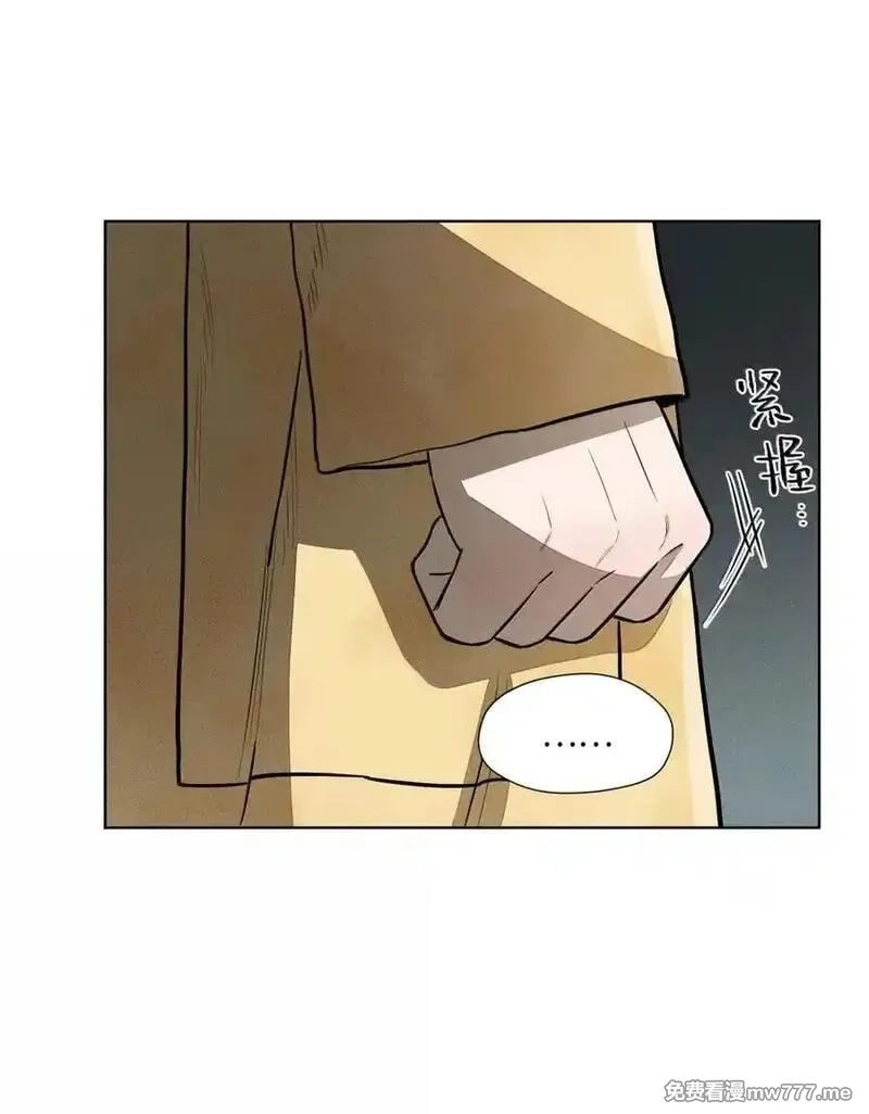 越过尘世的歌,第八十五 熄灭的灯光,第39张