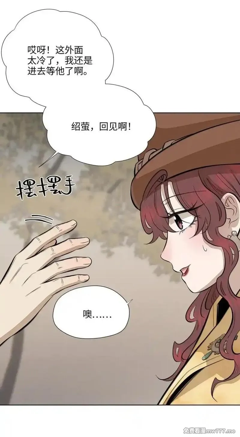 越过尘世的歌,第八十五 熄灭的灯光,第6张