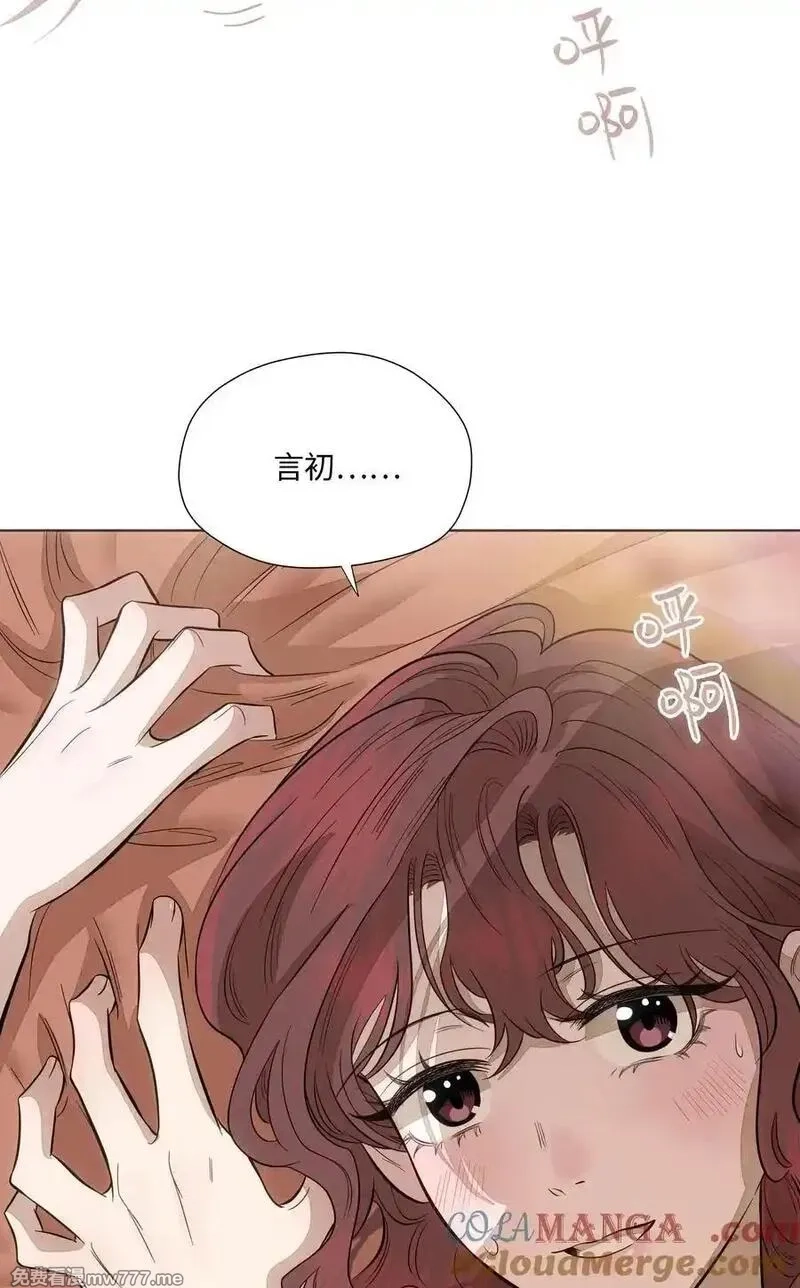 越过尘世的歌,第七十六 一呼一吸之间,第31张