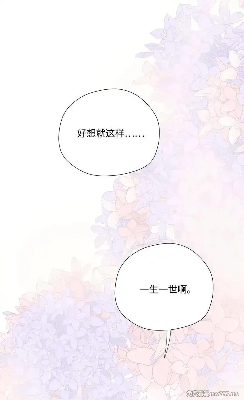 越过尘世的歌,第七十六 一呼一吸之间,第38张