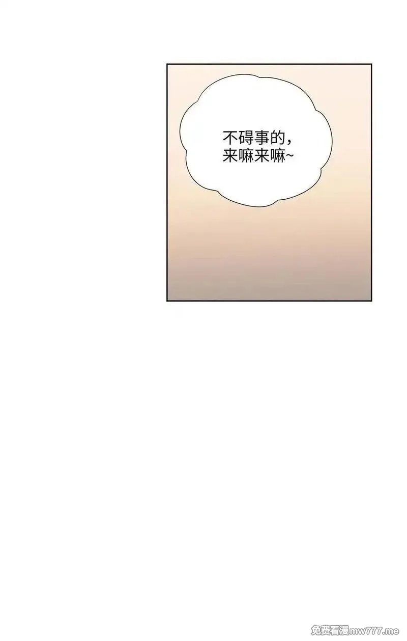 越过尘世的歌,第七十六 一呼一吸之间,第42张