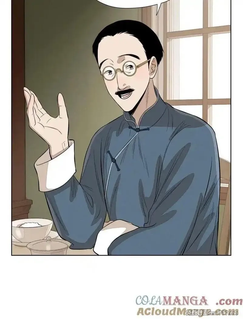 越过尘世的歌,第七十六 一呼一吸之间,第61张