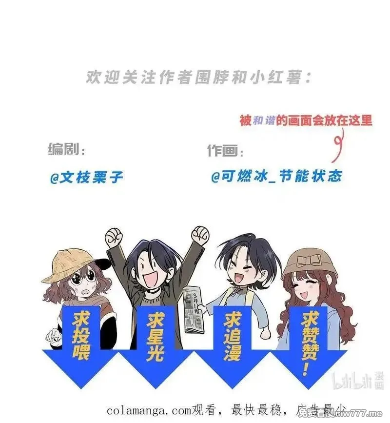 越过尘世的歌,第七十六 一呼一吸之间,第65张