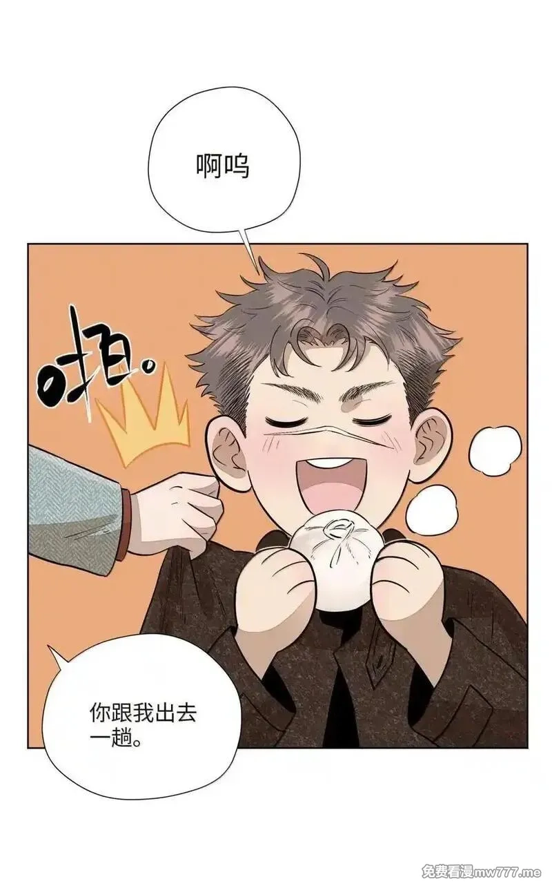 越过尘世的歌,第八十四 冤家路窄,第6张
