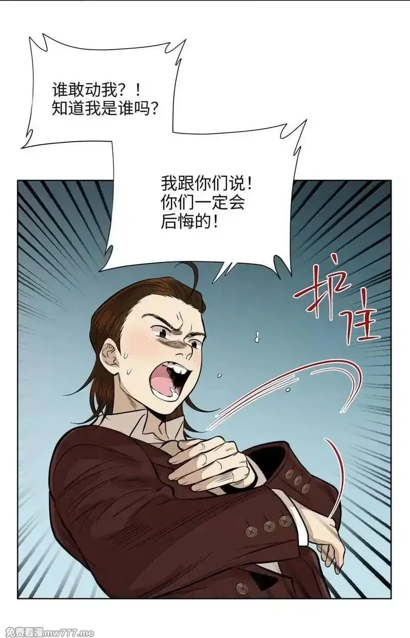 越过尘世的歌,第八十七 暗处的心跳声,第12张