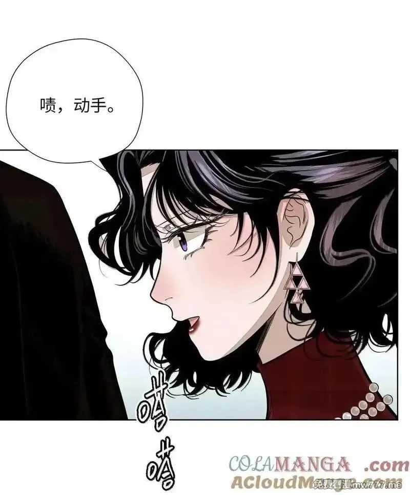 越过尘世的歌,第八十七 暗处的心跳声,第13张