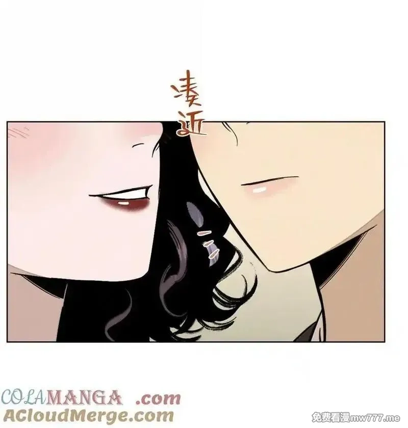 越过尘世的歌,第八十七 暗处的心跳声,第16张