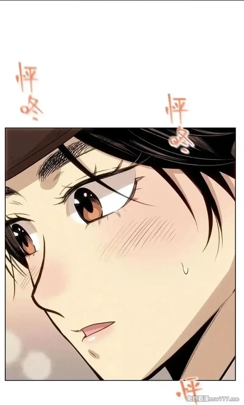 越过尘世的歌,第八十七 暗处的心跳声,第18张