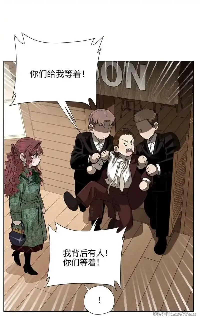 越过尘世的歌,第八十七 暗处的心跳声,第27张