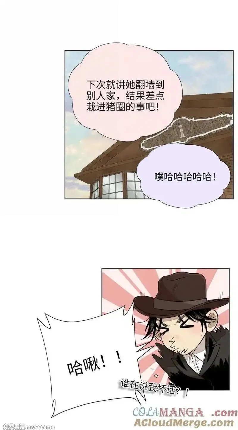 越过尘世的歌,第八十七 暗处的心跳声,第46张