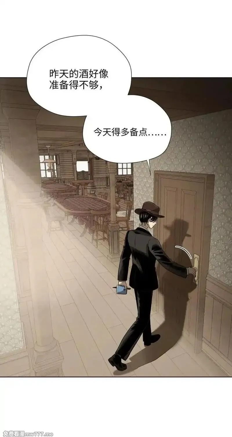 越过尘世的歌,第八十六 多种目光,第18张