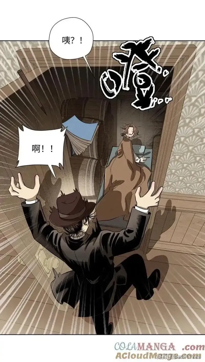越过尘世的歌,第八十六 多种目光,第19张