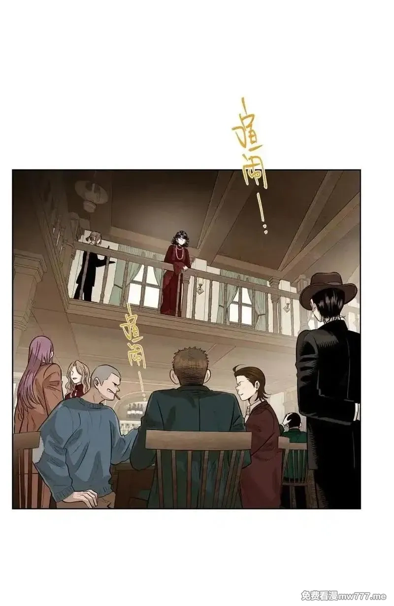 越过尘世的歌,第八十六 多种目光,第33张