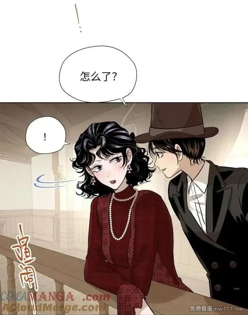越过尘世的歌,第八十六 多种目光,第40张