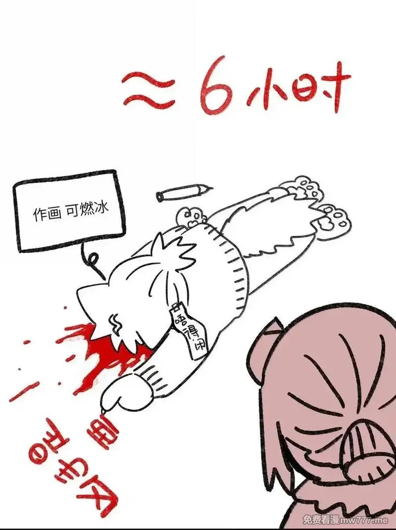 越过尘世的歌,第八十六 多种目光,第51张