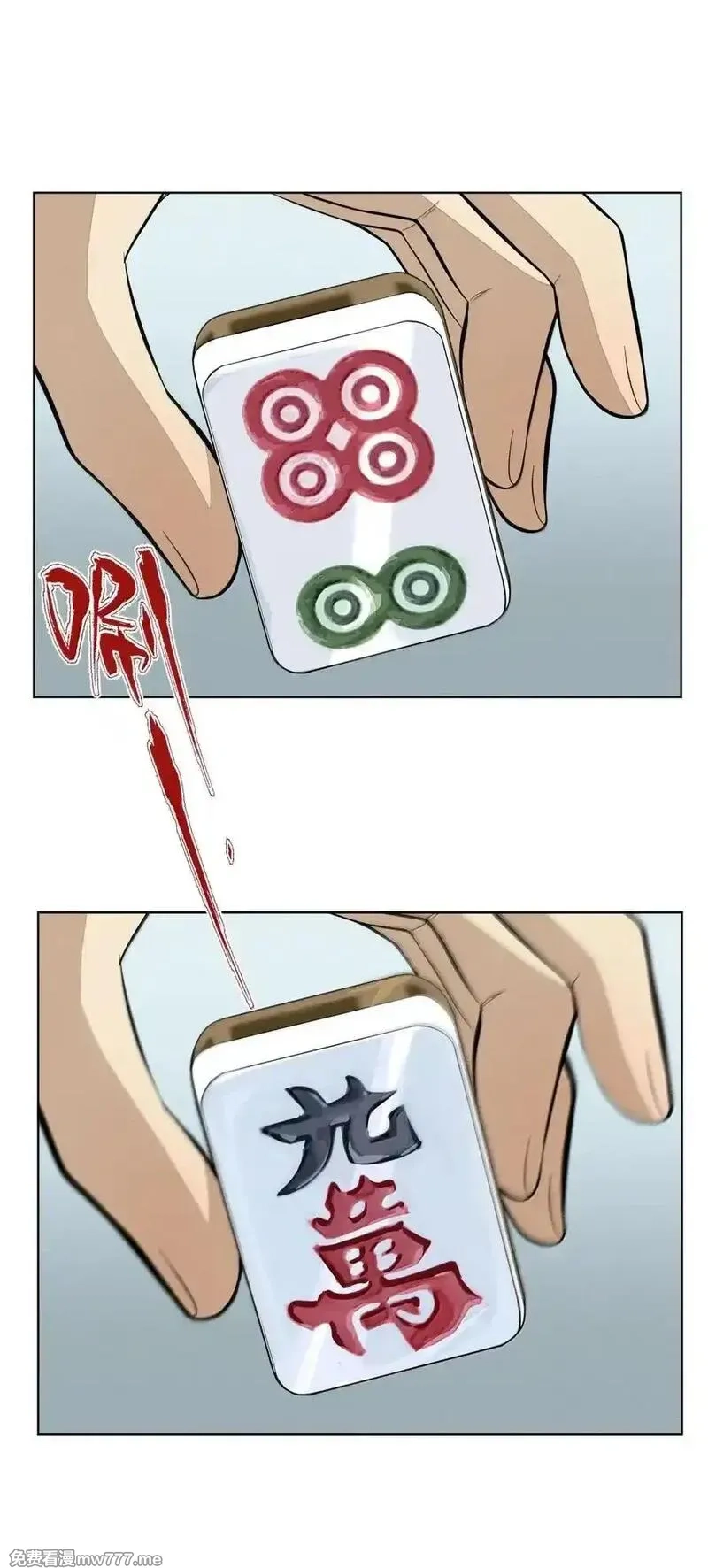 越过尘世的歌,第八十六 多种目光,第58张