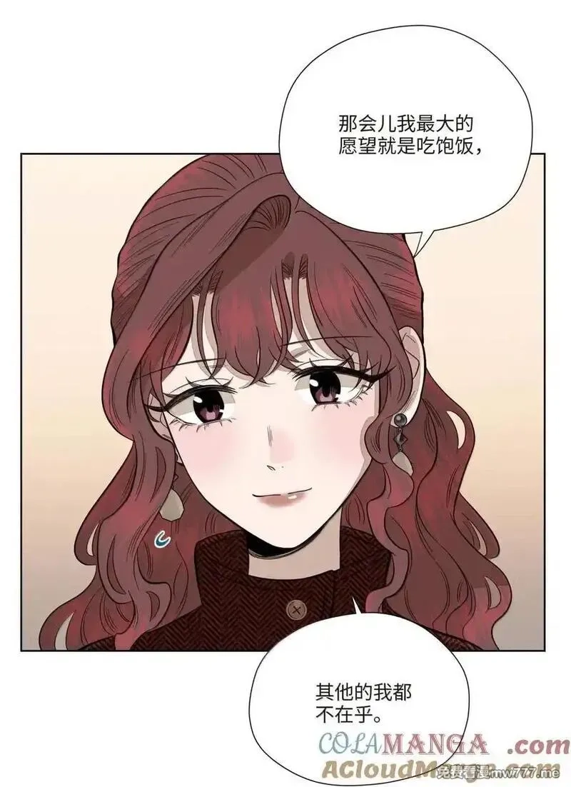 越过尘世的歌,第八十一 脸色,第16张