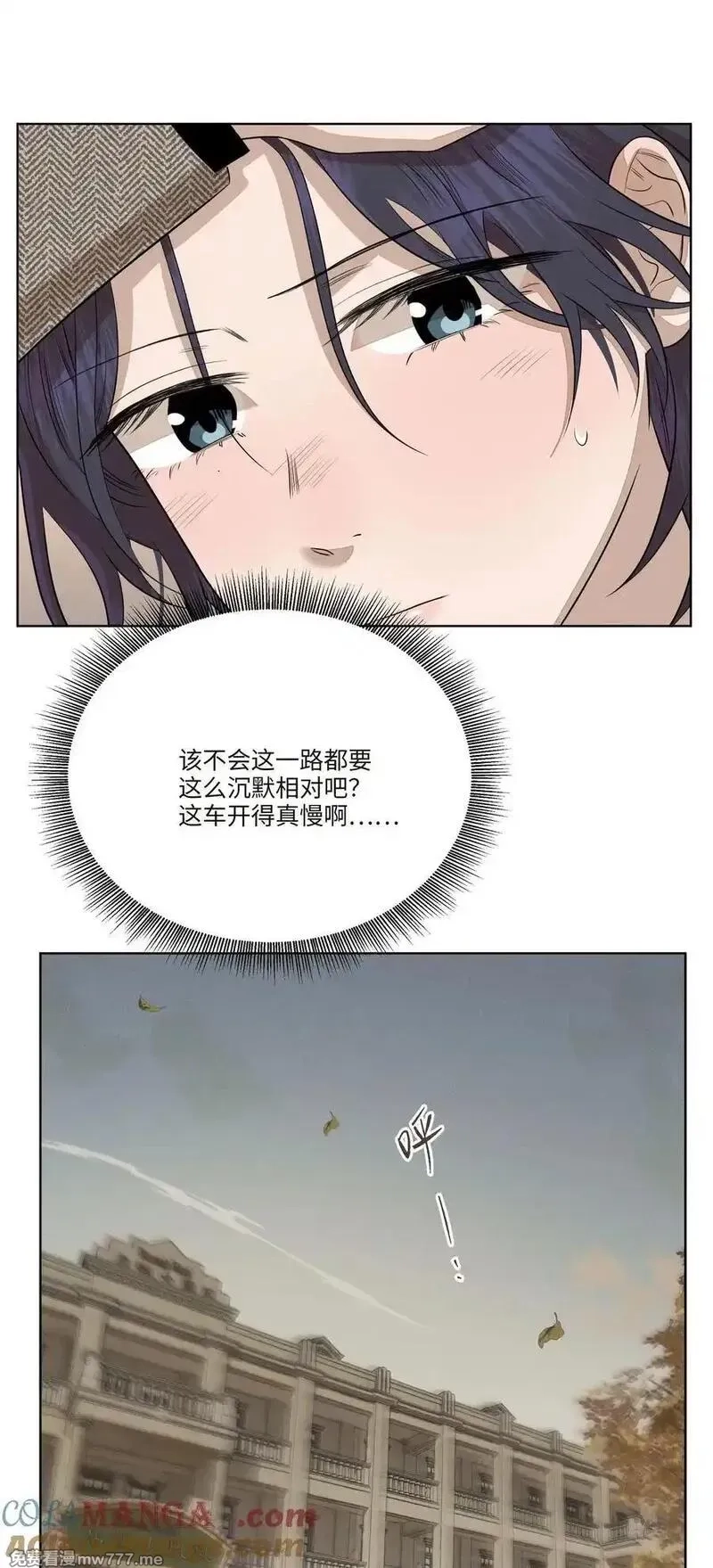 越过尘世的歌,第七十七 和好,第22张