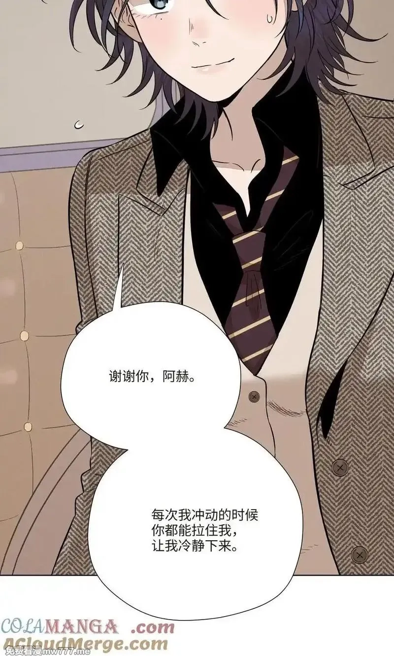 越过尘世的歌,第七十七 和好,第49张