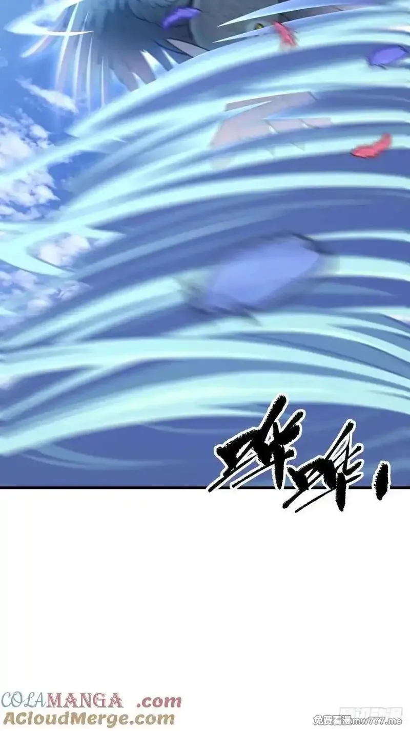开局太古妖圣拿我当炉鼎,第137话,第25张