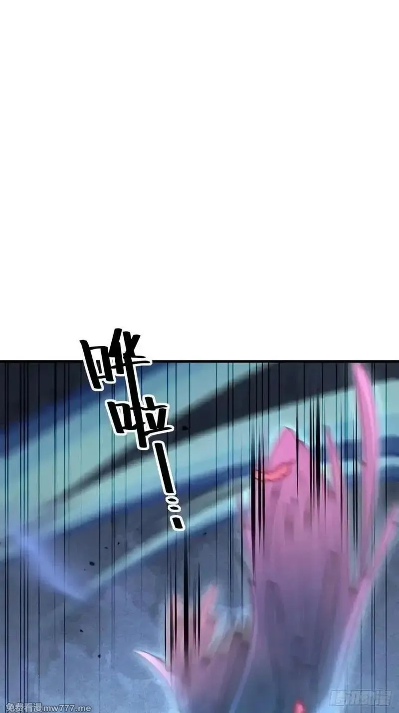 开局太古妖圣拿我当炉鼎,第137话,第27张
