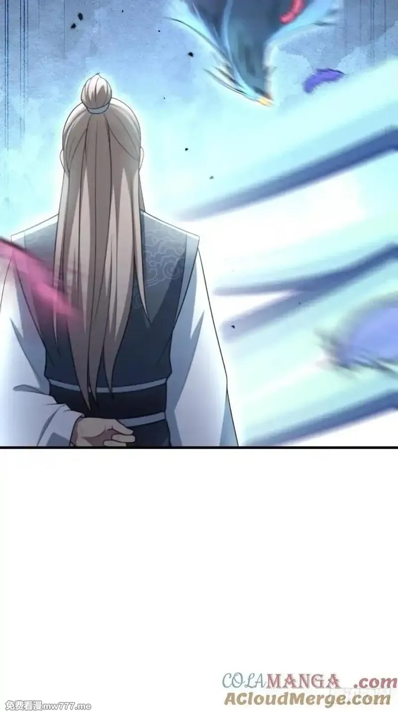 开局太古妖圣拿我当炉鼎,第137话,第28张