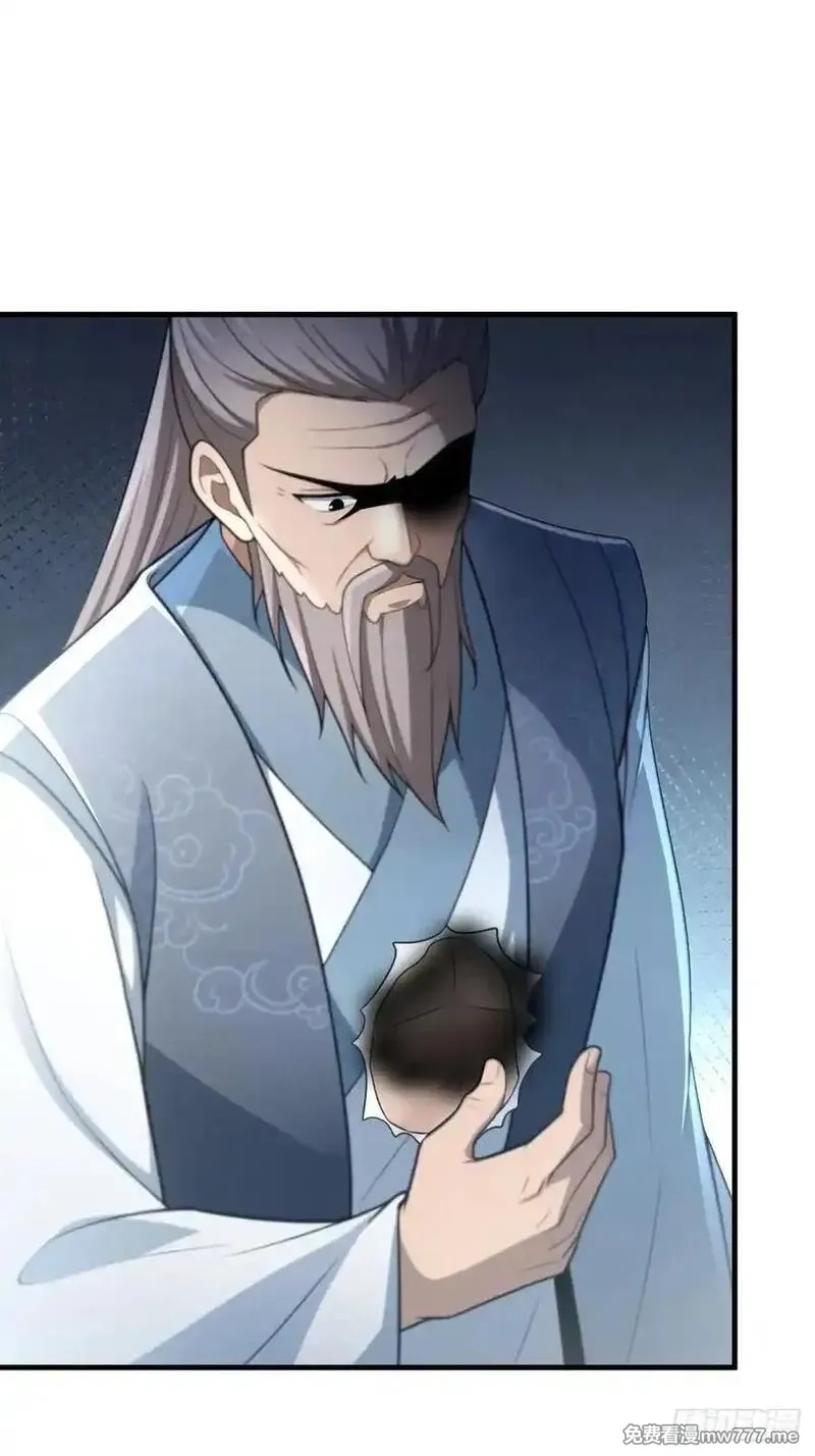 开局太古妖圣拿我当炉鼎,第137话,第29张