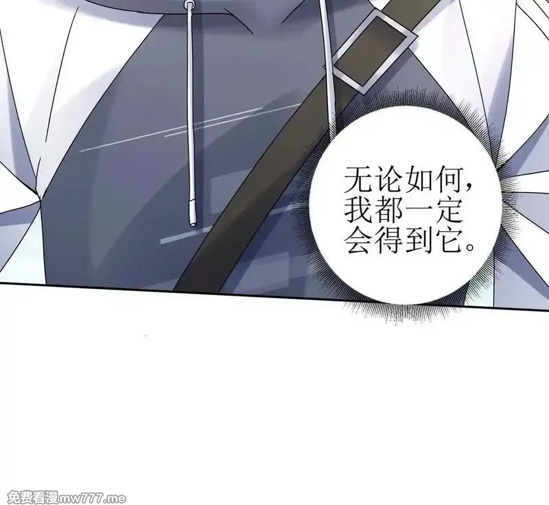 末日重生后我疯狂升级,第18话 诡异的落河村,第104张