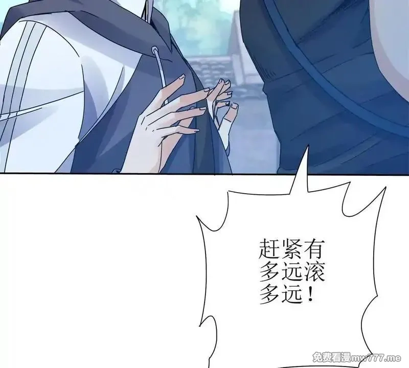 末日重生后我疯狂升级,第18话 诡异的落河村,第111张