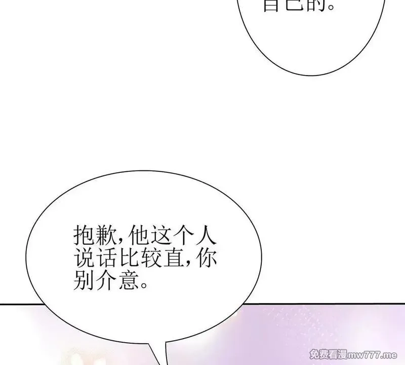 末日重生后我疯狂升级,第18话 诡异的落河村,第117张