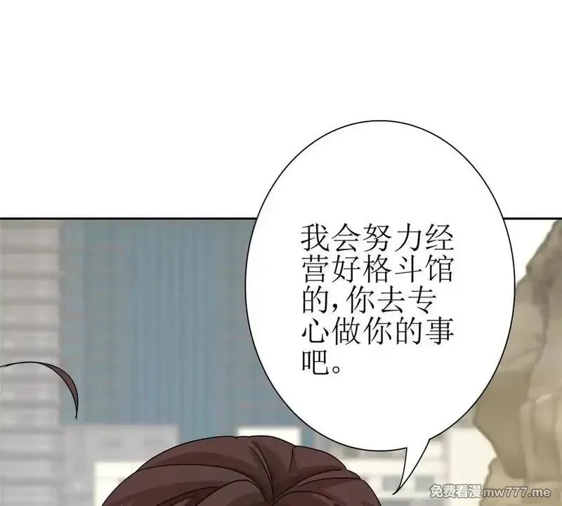 末日重生后我疯狂升级,第18话 诡异的落河村,第12张