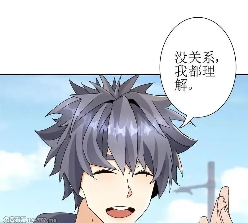 末日重生后我疯狂升级,第18话 诡异的落河村,第121张